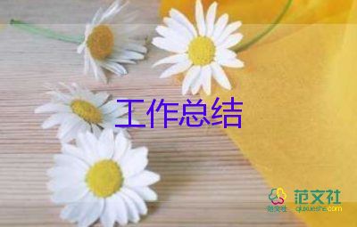 小學(xué)教研總結(jié)優(yōu)質(zhì)6篇