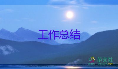 干一個月工作總結(jié)最新7篇