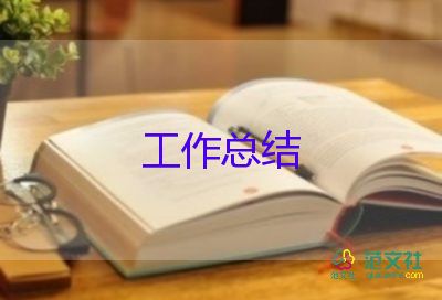 后勤文員的工作總結(jié)7篇