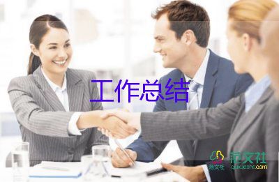 初中化學(xué)教師個人總結(jié)8篇