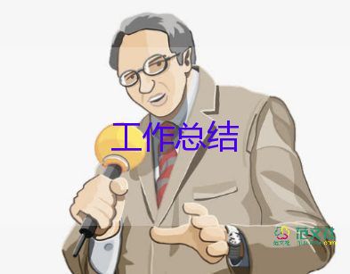 語文課代表周工作總結(jié)6篇