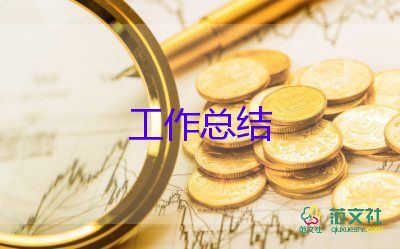 學(xué)前教育主題活動總結(jié)6篇