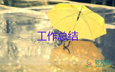 初中教師師德個(gè)人總結(jié)7篇