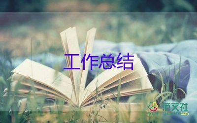 數(shù)學骨干教師的述職報告5篇