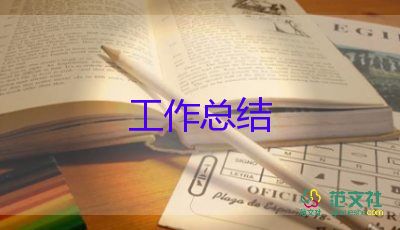 教學總結(jié)小學語文二年級范文8篇