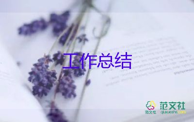 教師工作人員個人總結(jié)7篇