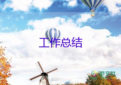 局宣教科工作總結(jié)最新7篇