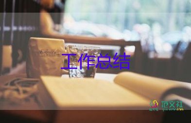 2022遠(yuǎn)程教育工作總結(jié)優(yōu)秀范文9篇