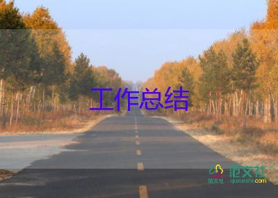 2021有關(guān)臨床醫(yī)生工作總結(jié)簡(jiǎn)短范文3篇