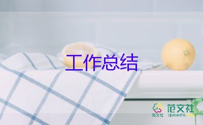 景區(qū)和非景區(qū)工作總結(jié)最新8篇