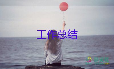 檢驗(yàn)科個(gè)人工作總結(jié)優(yōu)質(zhì)5篇