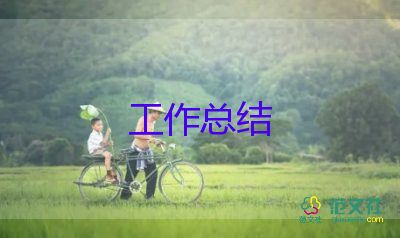 幼兒中班教學(xué)工作總結(jié)優(yōu)秀5篇