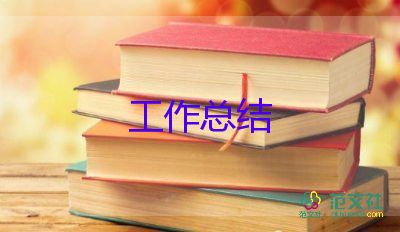 收銀員周工作總結(jié)優(yōu)質(zhì)8篇