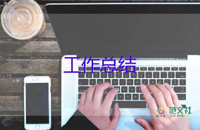 七年級下期年級長工作總結(jié)7篇