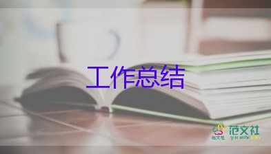 年度師風師德工作總結(jié)5篇