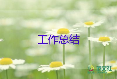 安全生產(chǎn)日活動的總結(jié)推薦7篇