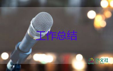 2023年學(xué)前教育活動(dòng)總結(jié)最新5篇