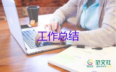 美術(shù)特長(zhǎng)工作總結(jié)5篇