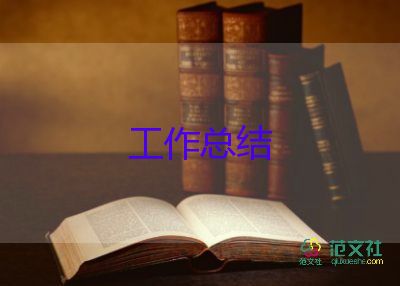 高中英語教學(xué)個(gè)人工作總結(jié)5篇