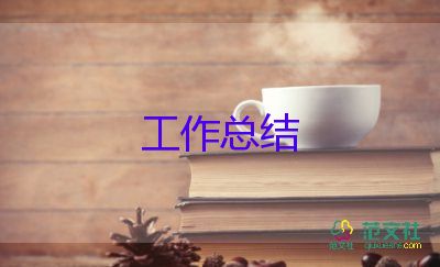 骨干教師培訓(xùn)工作總結(jié)最新7篇