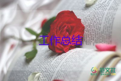 反詐騙安全教育總結(jié)5篇