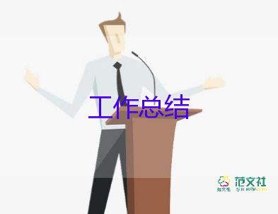 婦產(chǎn)科護士年終總結(jié)參考7篇