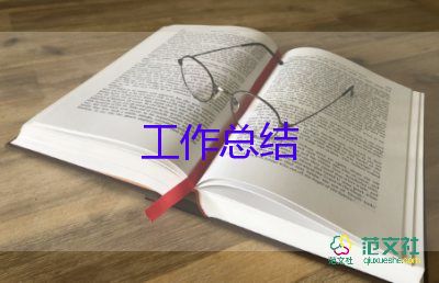 五年級下冊培優(yōu)輔差工作總結(jié)數(shù)學(xué)4篇