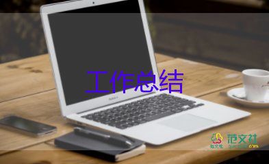 2023統(tǒng)戰(zhàn)工作總結6篇