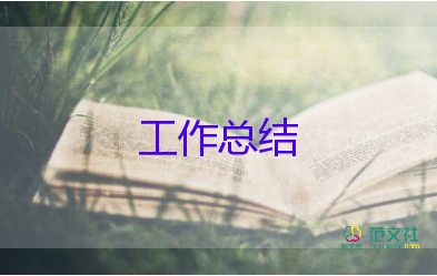 評(píng)副高醫(yī)學(xué)個(gè)人總結(jié)6篇