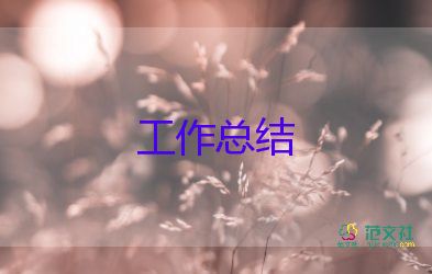 最新關(guān)于掛職鍛煉個(gè)人工作總結(jié)參考范文3篇