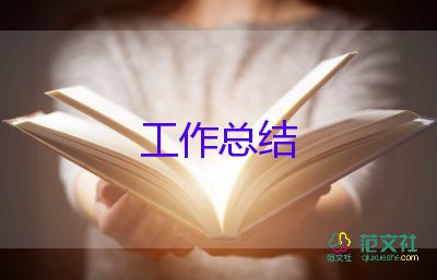 2024年鄉(xiāng)紀檢工作總結(jié)優(yōu)質(zhì)6篇