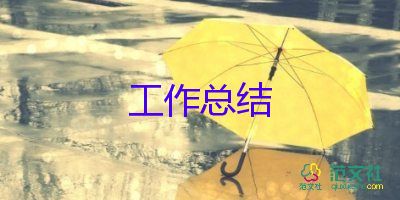 農(nóng)村教師述職報告7篇