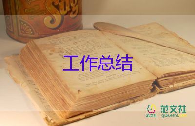 黨員個(gè)人總結(jié)怎么寫，黨員個(gè)人總結(jié)5篇