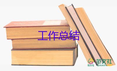 2022最新幼兒舞蹈教學(xué)工作總結(jié)3篇