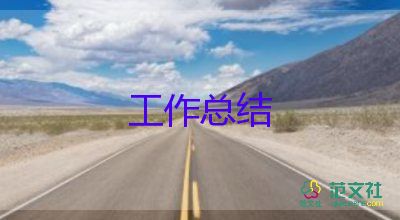 建筑個人總結(jié)優(yōu)質(zhì)6篇