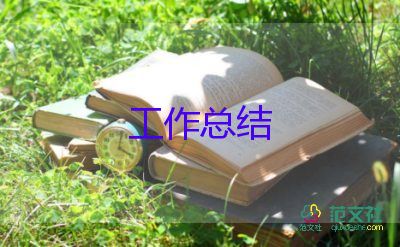 2022幼兒園防震減災(zāi)活動(dòng)總結(jié)優(yōu)秀范文熱門7篇