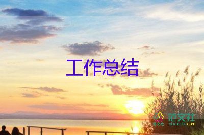 教師工作兩年個人總結(jié)7篇