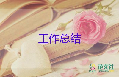 2023安全生產(chǎn)月活動(dòng)總結(jié)優(yōu)秀7篇