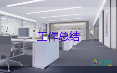 有關(guān)銀行反詐宣傳工作總結(jié)8篇