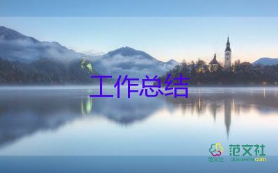 蒙氏教師月總結(jié)最新6篇