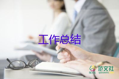 2024年網格員年終總結推薦5篇