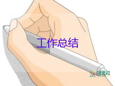 后進(jìn)生轉(zhuǎn)化工作總結(jié)通用6篇