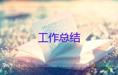 化學教師個人考核總結(jié)6篇