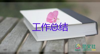 中學生社團活動總結7篇