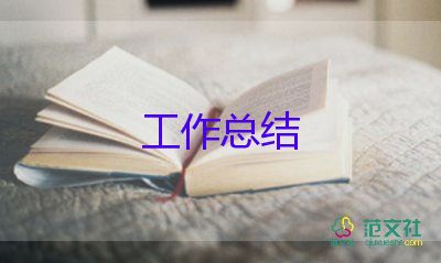 年度總結(jié)單位7篇