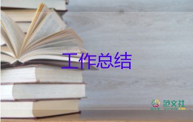 個(gè)人水利年度工作總結(jié)8篇