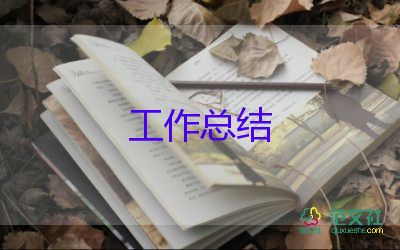 防疫工作總結范文7篇