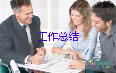 個人醫(yī)務(wù)人員工作總結(jié)推薦8篇