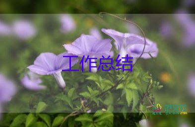 保險理賠工作總結(jié)范文6篇