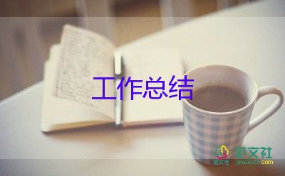 新幼兒園教師述職報(bào)告最新6篇